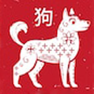 Dog Chinese Zodiac | Pinback Button | 1in