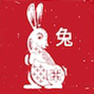 Rabbit Chinese Zodiac | Pinback Button | 1in