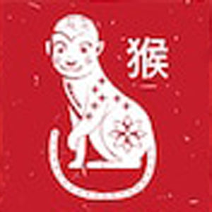 Monkey Chinese Zodiac | Pinback Button | 1in